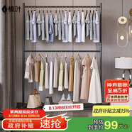 楠葉 晾衣架落地 簡易雙層多功能衣架 臥室掛衣架 陽臺衣架SXC-10