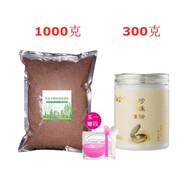 依蓮花1000克泰國(guó)進(jìn)口海藻面膜小顆粒天然補(bǔ)水保濕收縮毛孔美容院專用 小顆粒1000克+珍珠粉超值套裝