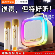 金運【熱銷1萬+丨99%好評推薦】k歌麥克風音響一體無線唱歌神器家庭KTV套裝自帶聲卡小音箱國家補貼k88 米色雙麥丨超大音量丨聲卡修音