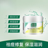 星期四農(nóng)莊（ThursdayPlantation）舒緩保濕修護(hù)霜澳洲Thursday星期四農(nóng)莊茶樹(shù)面霜65g 保濕補(bǔ)水滋潤(rùn) 多種膚質(zhì)