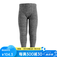 CONDOR西班牙兒童連褲襪春秋保暖羊毛純色兒童打底襪女童褲襪12201 陶砂灰/967 1雙 4-6歲 size6