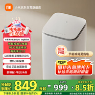 米家小米出品波輪洗衣機全自動(dòng) 3公斤pro迷你嬰兒內衣兒童洗衣機 高溫煮洗深度除螨智能投放XQB30MJ109