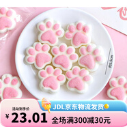 卡通貓爪棉花糖裝飾擺件可愛(ài)動(dòng)物小黃鴨白兔軟糖網(wǎng)紅甜品裝扮 立體貓爪棉花糖10個(gè)