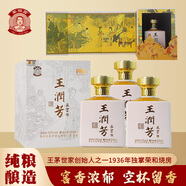 王潤芳貴州醬香型白酒純糧食國標(biāo)優(yōu)級禮盒裝 53度 500mL 6瓶 夜宴酒整箱裝