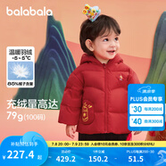 巴拉巴拉（BALABALA）童裝寶寶羽絨服嬰兒衣服兒童外套2025年新款冬裝新生兒新年拜年服 中國紅60611-灰鴨絨 120 （充絨量103g）