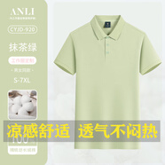 吉普（JEEP）特大碼男裝工作服定制T恤印logo夏季加肥加大棉質(zhì)polo衫短袖工衣 D精紡長絨棉JP-920短袖抹茶綠 2XL