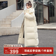 鴨鴨（YAYA）反季極寒羽絨服女冬季連帽長款過膝加厚防寒東北外套【充絨320g】 米白（帽子可拆卸） S 155