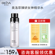 奧洛菲（OLEVA）臻妍女神官方精華水145ml 旗艦正保濕爽膚水品時光女神精華水