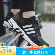 阿迪達斯 （adidas）男鞋春季新款透氣氣墊休閑輕便減震耐磨防滑百搭運動老爹跑步鞋子 FW9995 黑白 42