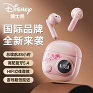 迪士尼（DISNEY）藍(lán)牙耳機(jī)半入耳式2025最新款無(wú)線運(yùn)動(dòng)音樂(lè)降噪游戲適用于蘋(píng)果小米華為手機(jī)QST8 Pro【粉色草莓熊】