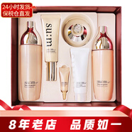 蘇秘37°（Su:m37°）呼吸37度套裝水乳霜套盒 補(bǔ)水韓國護(hù)膚化妝品孕婦可用節(jié)日禮物 秘密花園三件套370ml