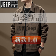 JEEP SPIRIT美式重磅復古高端硬漢工裝襯衫男秋季寬松大碼獵裝夾克休閑外套男 咖色 S 適合90-110斤