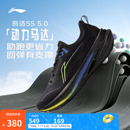 李寧吾適5S 5.0丨慢跑鞋男鞋25新款透氣緩震中考體測(cè)運(yùn)動(dòng)鞋ARSV021 黑色-3 41