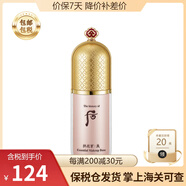 后（The history of Whoo）保稅倉發(fā)貨Whoo后隔離霜 玉瓊粉隔離綠隔離 天氣丹精華隔離 粉底 拱辰享美玉瓊粉色隔離霜 40ml
