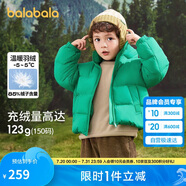 巴拉巴拉兒童羽絨服男童寶寶童裝女童冬裝親子裝洋氣外套208424107220