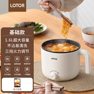 LOTOR電煮鍋迷你學(xué)生宿舍多功能鍋小電火鍋家用煮面鍋泡面鍋電熱鍋多用途鍋 1.6L白色不沾保溫款