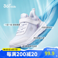 361° 男童跑鞋 中大童兒童運動(dòng)鞋透氣舒適春秋季跑鞋  白 40