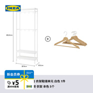 宜家（IKEA）馬凱帕落地式衣帽架掛衣架臥室置物架墻角室內衣服架子 白色+衣架