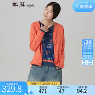 siqin斯琴女裝秋季純棉撞色拼接V領(lǐng)拉鏈運動針織衫開衫外套  13CS011 M