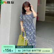 惟友胖妹妹連衣裙大碼女裝夏裝胖mm200斤法式復(fù)古碎花裙 青花藍(lán) 5XL 【尺碼偏大】 建議210-250斤