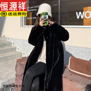 恒源祥2025秋冬加厚長款立領(lǐng)水貂毛貂絨皮毛一體毛毛環(huán)保皮草外套女大衣 黑色 L (135-155斤)