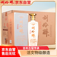 劉伶醉古法燒鍋 52度 濃香型白酒 500ml*6瓶 整箱裝