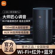 小米（MI）Art第三代小愛(ài)同學(xué)AI智能音響?hù)[鐘語(yǔ)音聲控 小愛(ài)音箱Pro