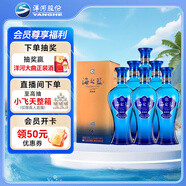 洋河 藍(lán)色經(jīng)典 海之藍(lán)42度520ml*6瓶 整箱裝 綿柔濃香型白酒