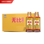 無(wú)比凸養生保健酒30度100ml*24瓶純植物配方輕口味酒整箱裝 30度 100mL 24瓶