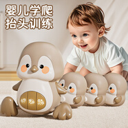 奧智嘉嬰兒玩具0-1歲早教學(xué)爬搖擺鴨企鵝寶寶爬行抬頭訓(xùn)練生日周歲禮物