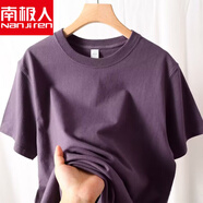 南極人300g重磅墨綠色100純棉圓領(lǐng)T恤衫百搭體恤男夏季休閑純色短袖上衣 【300g重磅】香芋紫 S 建議90-120斤