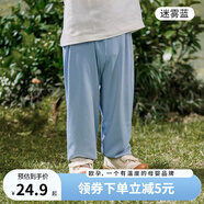 歐孕（OUYUN）兒童燈籠褲春秋季男女童休閑長(zhǎng)褲家居褲子 迷霧藍(lán) 130碼