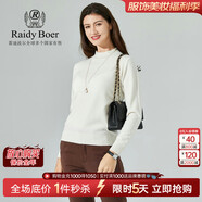Raidy Boer/雷迪波爾女士秋冬羊毛針織螺紋半高領(lǐng)針織毛衣5007 白色 XL