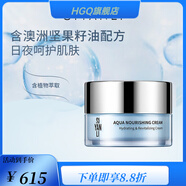 【官方】【】思妍麗身體乳膜精華油面膜面霜爽膚水套裝護膚 默認1 思妍麗盈漾保濕賦活霜