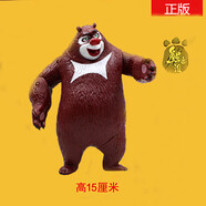 優(yōu)選福利熊大熊二塑料玩具光頭強(qiáng)天才威套裝正版仿真模型手辦擺件 熊大彩盒(約15cm)關(guān)節(jié)可以動