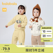 巴拉巴拉寶寶秋裝嬰兒長袖套裝兒童衣服兩件套2024洋氣時髦潮208324104203