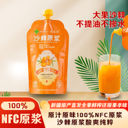 瑪依莎新疆沙棘原漿阿勒泰沙棘汁500ml純NFC100%現榨含油果蔬汁原漿飲料 沙棘原漿500ml*1袋【嘗鮮裝】