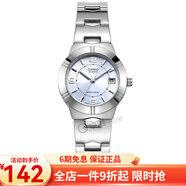 卡西歐（CASIO） 卡西歐(CASIO)女表 鋼帶小表盤女士石英粉色手表送女友禮物 藍(lán)盤鋼帶LTP-1241D-2A