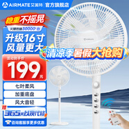 艾美特（AIRMATE）電風(fēng)扇落地扇家用升級(jí)16寸大風(fēng)力輕音節(jié)能省電遙控?fù)u頭電扇臥室宿舍加高加粗立式7葉強(qiáng)力落地風(fēng)扇 升級(jí)16寸【3檔+加高加粗】機(jī)械FS40-X72