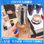 【官方】直營店韓國Sooryehan酵秘談水乳霜洗 秀雅韓真生安瓶精華濃縮50ml