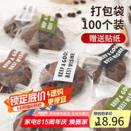 拜杰簡約風(fēng)餅干包裝袋曲奇雪花酥自封袋中秋節(jié)零食點(diǎn)心甜品包裝