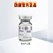 法國絲麗532 715 516 640麗菲洛嘉水光動(dòng)能素水光精華原液抗衰晶 絲麗715批文版5ml*1支帶防偽