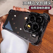 柯鑫四角氣囊適用小米15SPro手機殼Civi5pro小米15Pro透明mi14電鍍保護套13ultra/12全包鏡頭防摔外殼 四角防摔氣囊殼【電鍍紫】 紅米 14R