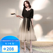 梵奧格（FANAOGE）成人禮服女18嵗禮服裙子學(xué)生連衣裙胖mm大碼法式黑色晚禮服女2023 典雅黑色中長款 L 【110斤-120斤左右穿著】