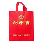 劍南春喜酒 劍南春水晶劍手提袋