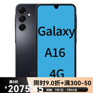三星（SAMSUNG）適用 三星 A15 A16 A14版海外版智能手機原生全新 A16 4G 夜影藍 【現(xiàn)貨】 官方標配 8 128G