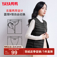 鴨鴨（YAYA）輕薄羽絨馬甲女冬裝短款內膽時尚女款馬夾外套背心K 黑色 4XL 185