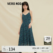 VEROMODA七夕禮物新款清新森系收腰顯瘦藍色吊帶連衣裙女|32237A007 E56塔尼藍色-追單2 S