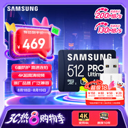 三星（SAMSUNG）512GB TF(MicroSD)內存卡讀卡器套裝 超高速PRO深藍卡 U3A2V30 運動(dòng)相機 讀速200MB/s寫(xiě)速130MB/s