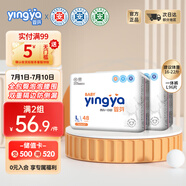 嬰芽（YINGYA）一體拉拉褲L碼96片【8-11kg】超薄干爽嬰兒尿不濕透氣全包臀尿褲